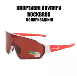 Захисні тактичні сонцезахисні окуляри RockBros-10162 поляризаційна захисна  лінза з діоптріями