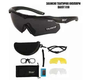 Захисні тактичні сонцезахисні окуляри Daisy X10-X, чорні, з поляризацією, збільшена товщина лінз