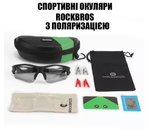 Захисні тактичні сонцезахисні окуляри RockBros-100070 захисна лінза з поляризаціє0070  линза  защитная с поляризацией с диоптриями