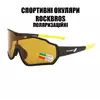 Захисні тактичні сонцезахисні окуляри RockBros-10164 поляризаційна захисна лінза з діоптріями