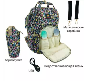 Сумка-рюкзак для мами Baby Go з водовідштовхуючим покриттям, термосумкой, матрациком і USB. Дісней мікс