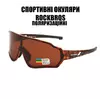 Захисні тактичні сонцезахисні окуляри RockBros-10163 поляризаційна захисна лінза з діоптріями
