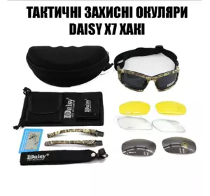 Тактичні армійські спортивні окуляри Daisy X7 Хакі -4 змінні лінзи + чохол