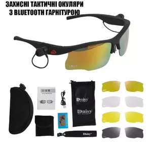Захисні спортивні окуляри Daisy з блютуз гарнітурою 5.0 з навушниками з поляризацією+4 комплекти лінз чорні