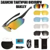 Захисні тактичні сонцезахисні окуляри з поляризацією Oakley 5 лінз