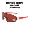 Захисні тактичні сонцезахисні окуляри RockBros-10162 захисна поляризаційна лінза з діоптріями