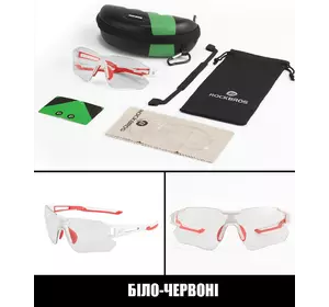 Захисні тактичні сонцезахисні окуляри RockBros-10126 захисна фотохромна лінза з діоптріями