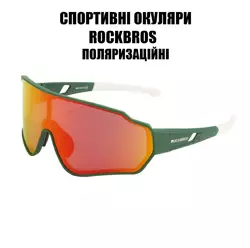 Захисні тактичні сонцезахисні окуляри RockBros-10165 захисна поляризаційна лінза з діоптріями