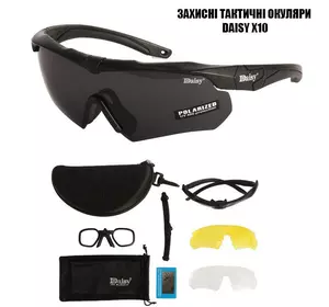 Захисні тактичні сонцезахисні окуляри Daisy X10, окуляри, чорні, з поляризацією