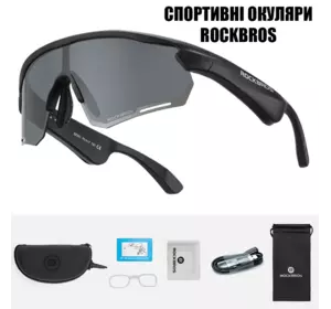 Захисні тактичні сонцезахисні Спортивні окуляри RockBros-SP251B з динаміками, блютуз з поляризацією чорні